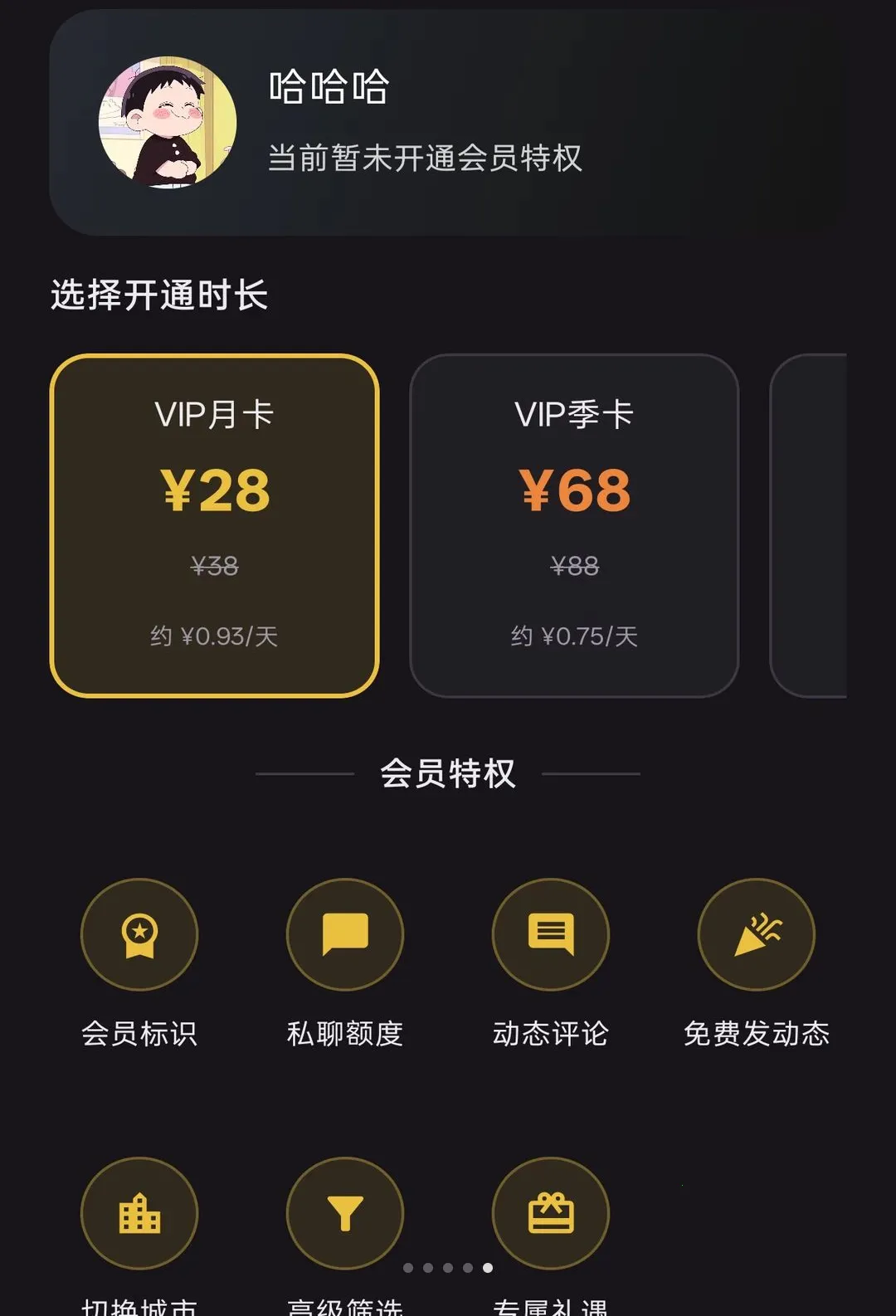 ��Լͬ�ǽ��Ѱ�׿���ֻ���v1.0.0 ��Ѱ��ͼ