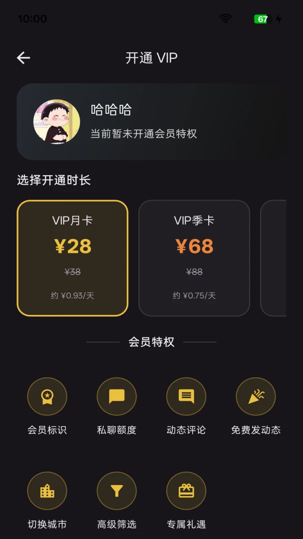 ��Լͬ�ǽ��Ѱ�׿���ֻ���v1.0.0 ��Ѱ��ͼ