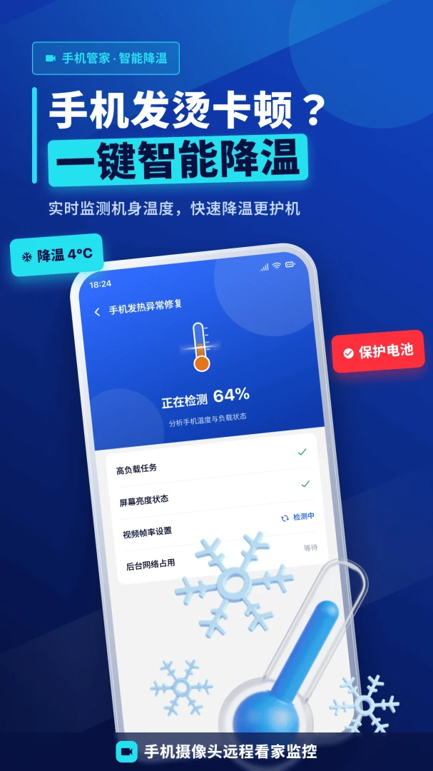 �ֻ���ظ�����������v1.0.0 ��Ѱ��ͼ