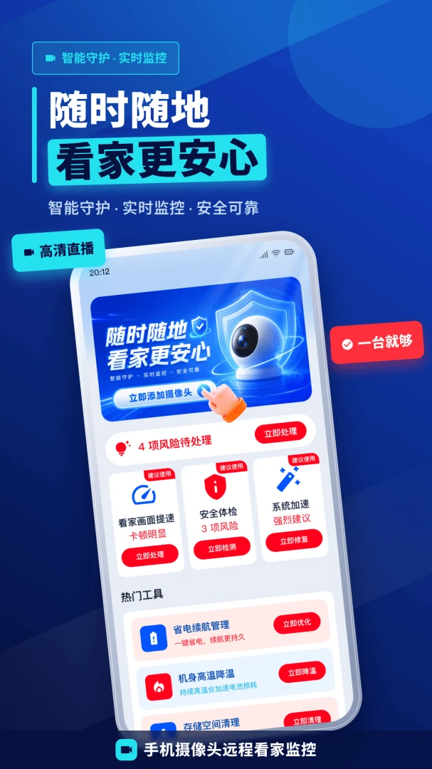 �ֻ���ظ�����������v1.0.0 ��Ѱ��ͼ
