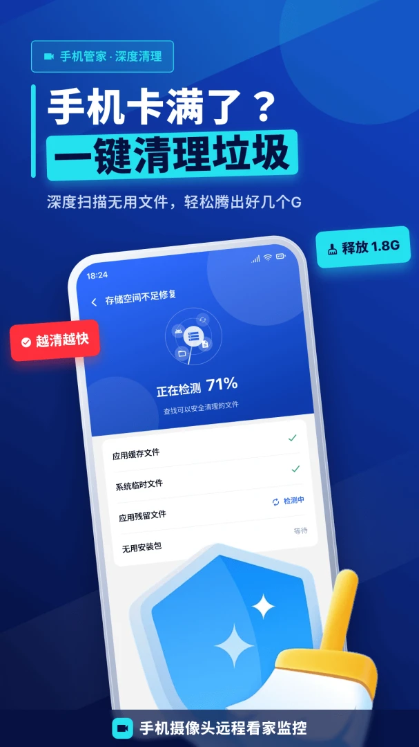 �ֻ���ظ�����������v1.0.0 ��Ѱ��ͼ
