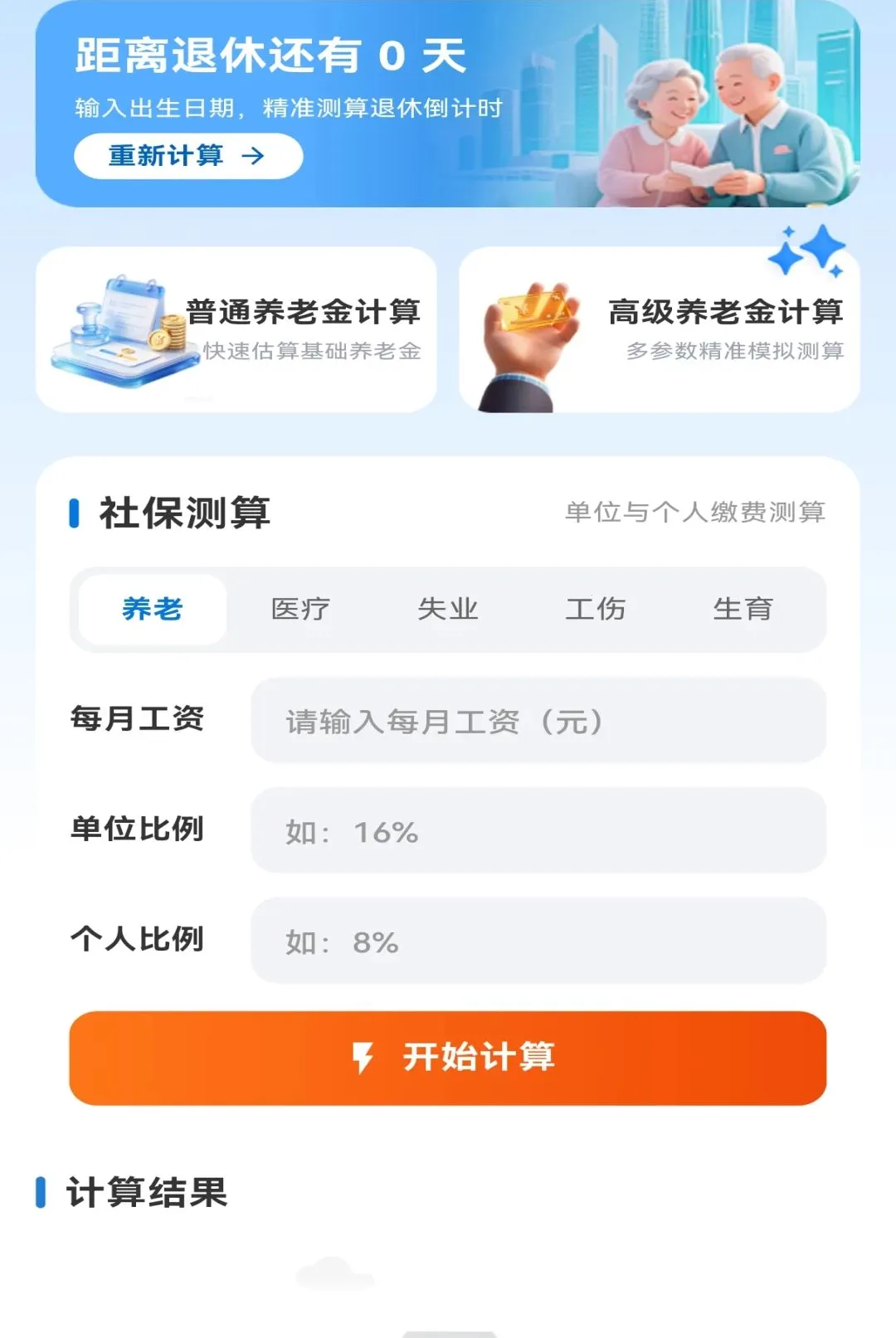 �籣�������ݼ�������v1.0.0 ��׿���ͼ