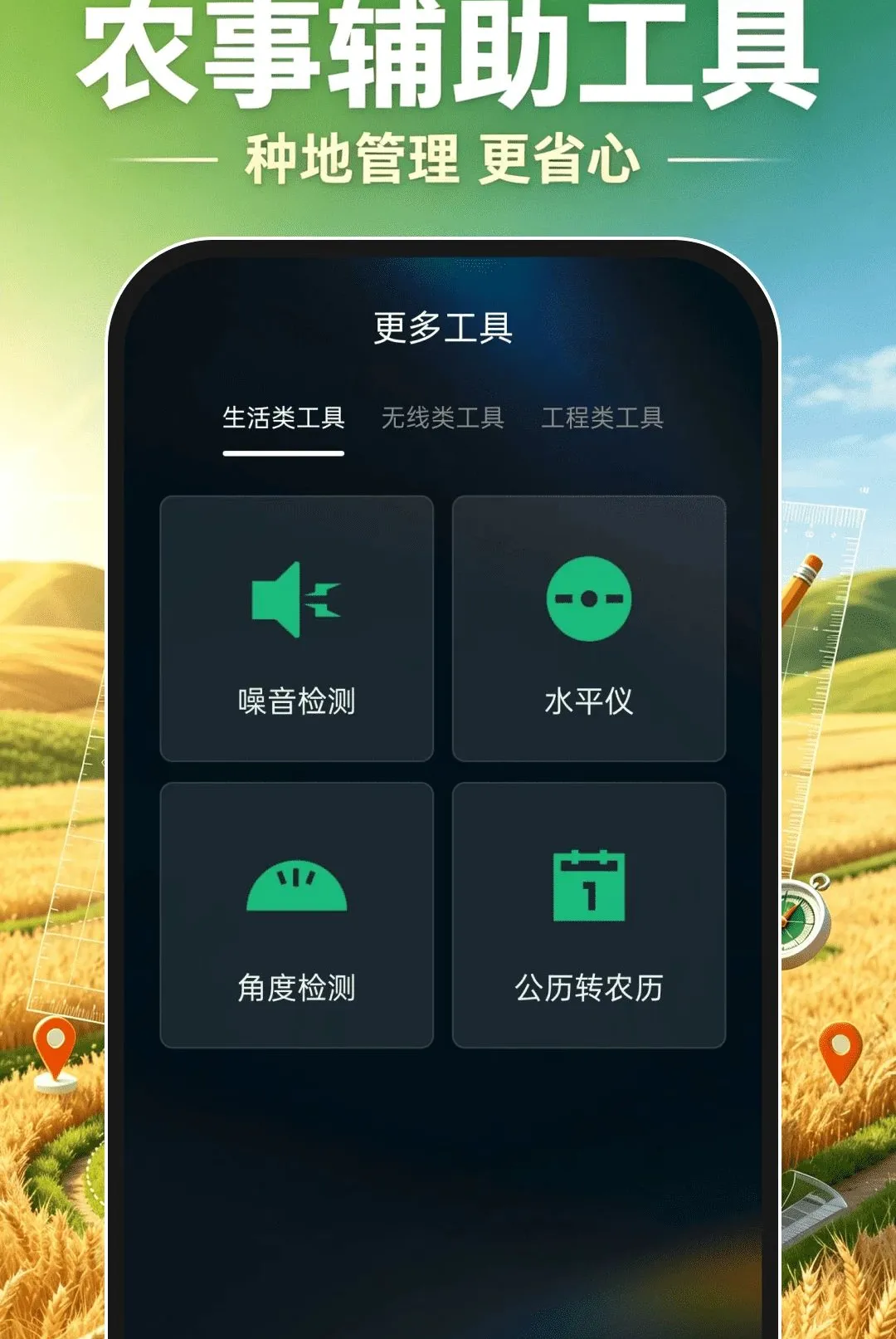 ��Ķ�ֻ�����v1.0.0 ��׿���ͼ