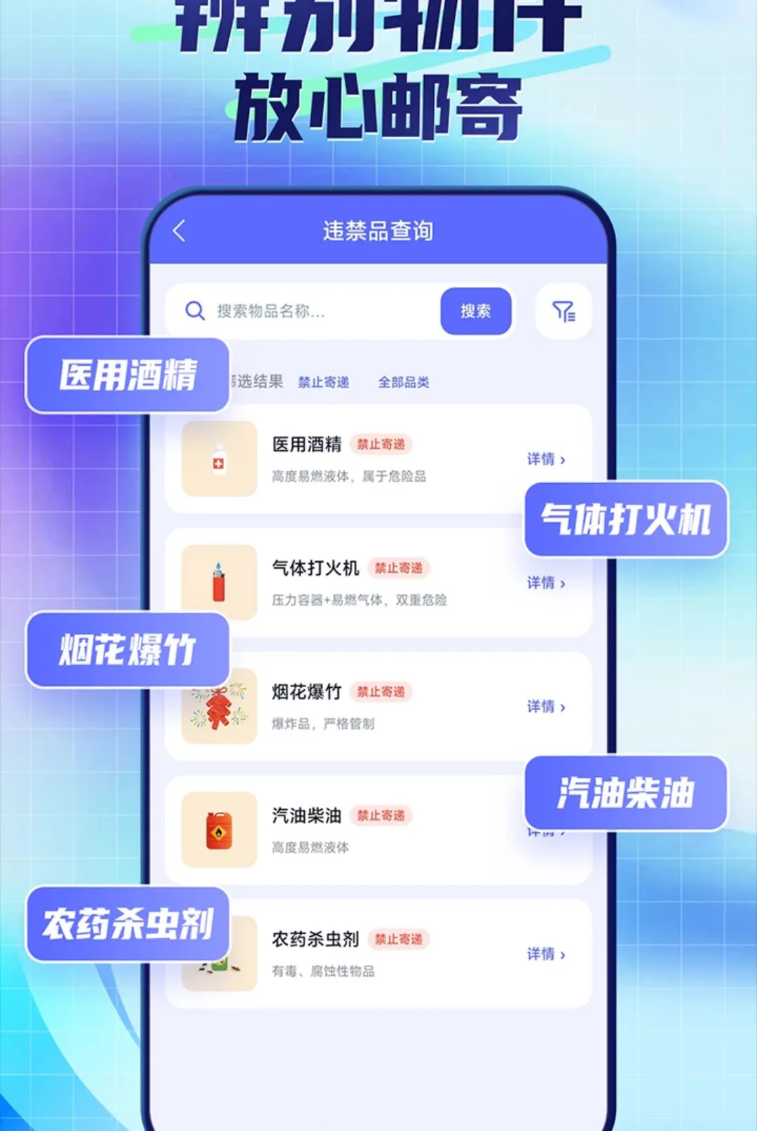 ��ݰ������ձ�ݲ�v1.0.1.4 ��׿���ͼ
