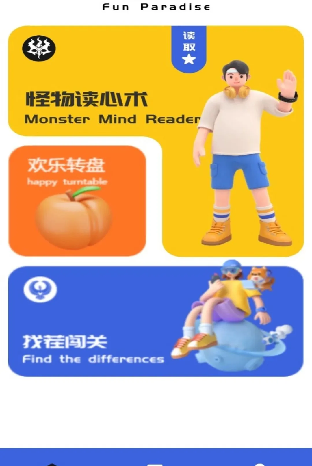 һ���Ҳ絽�������ֻ���v5.1 ��Ѱ��ͼ