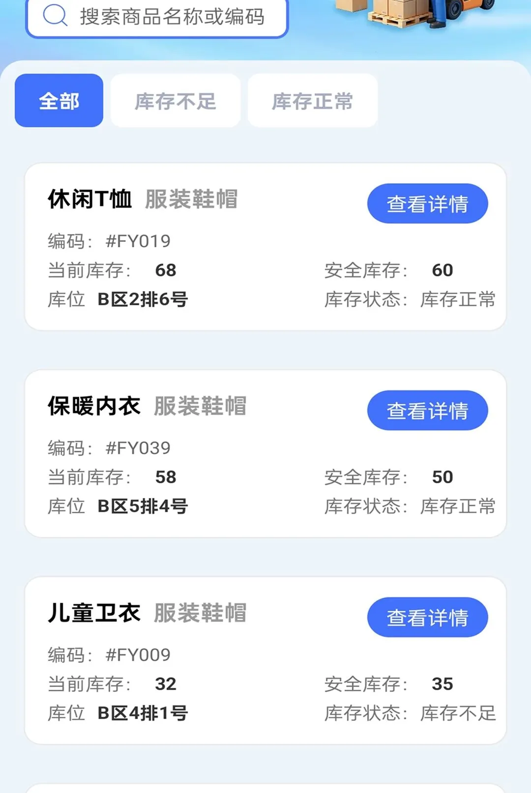 �����ز�ͨ2026���°汾v2.0.1 �ֻ����ͼ