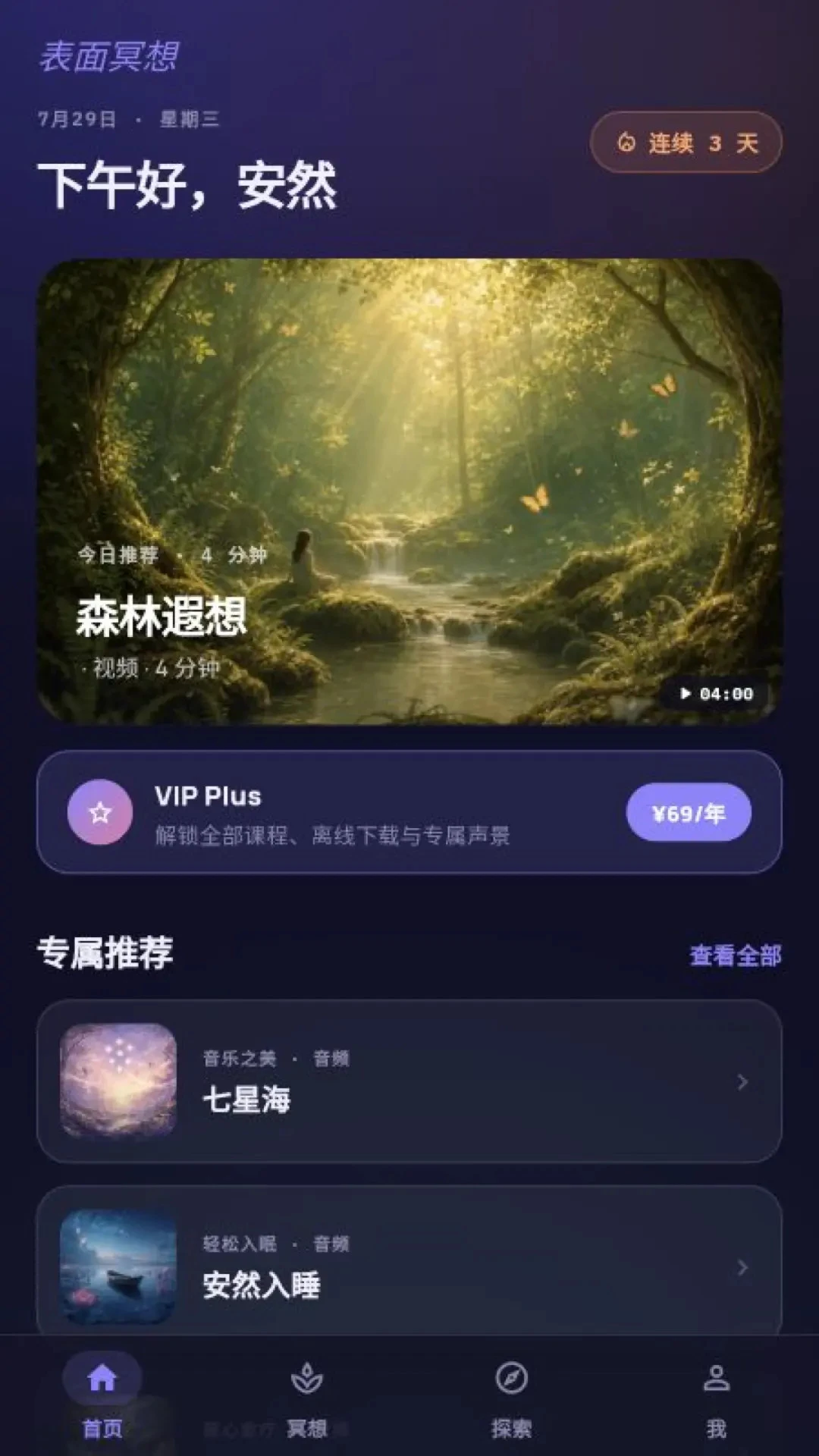 ����ڤ��2026���°汾v1.7.3 ��Ѱ��ͼ
