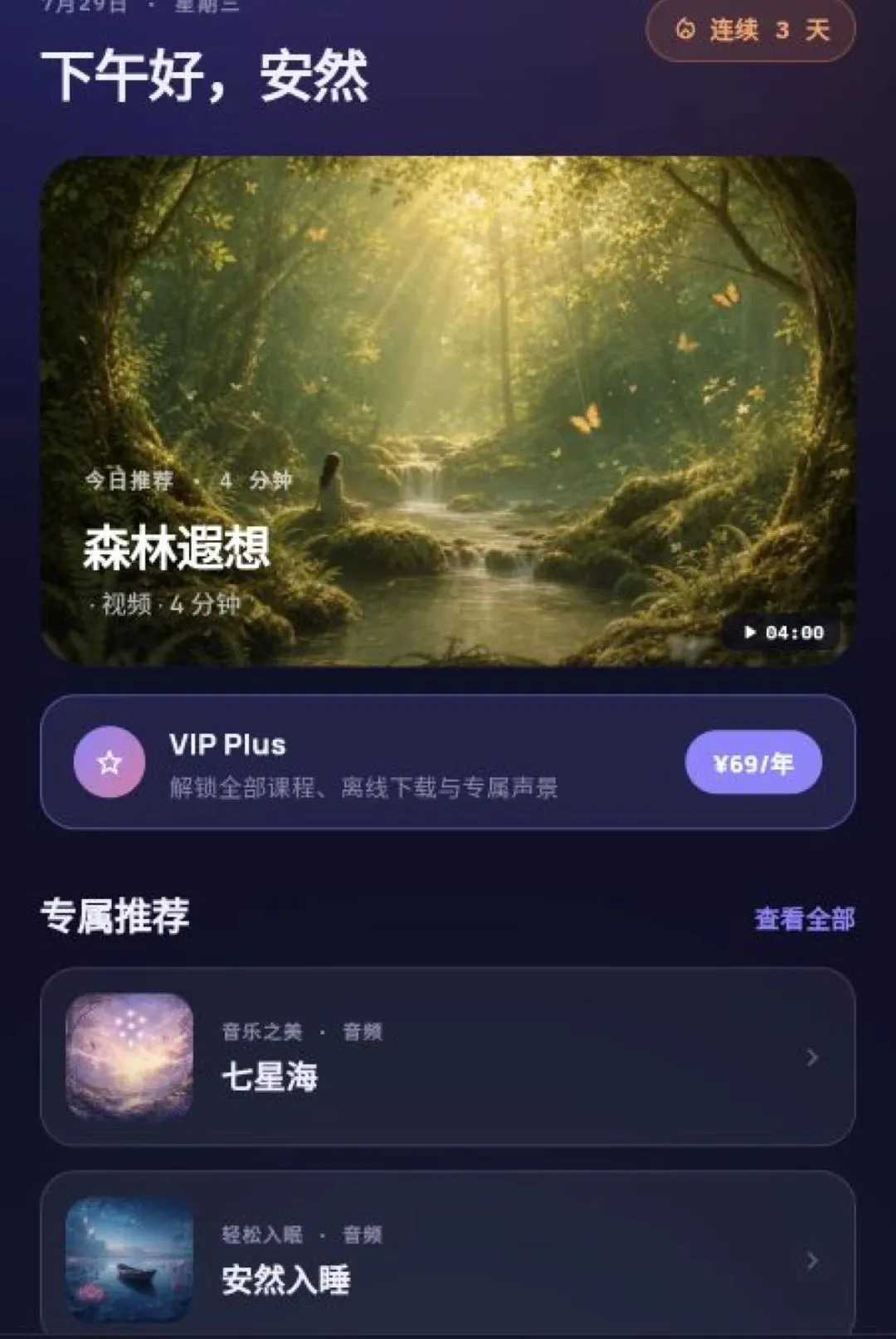����ڤ��2026���°汾v1.7.3 ��Ѱ��ͼ