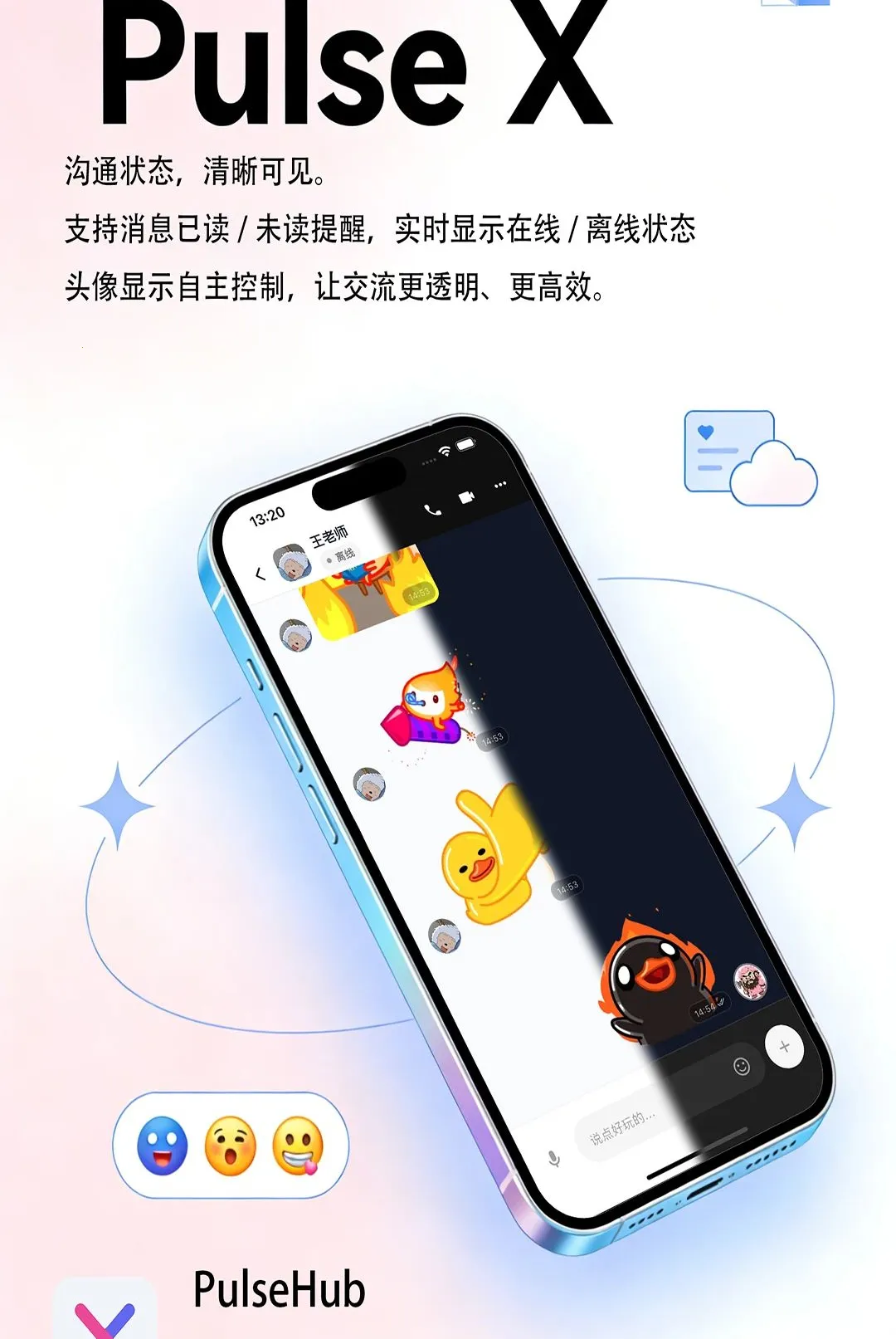 Pulse X��׿���ֻ���v2.0.9 ��׿���ͼ