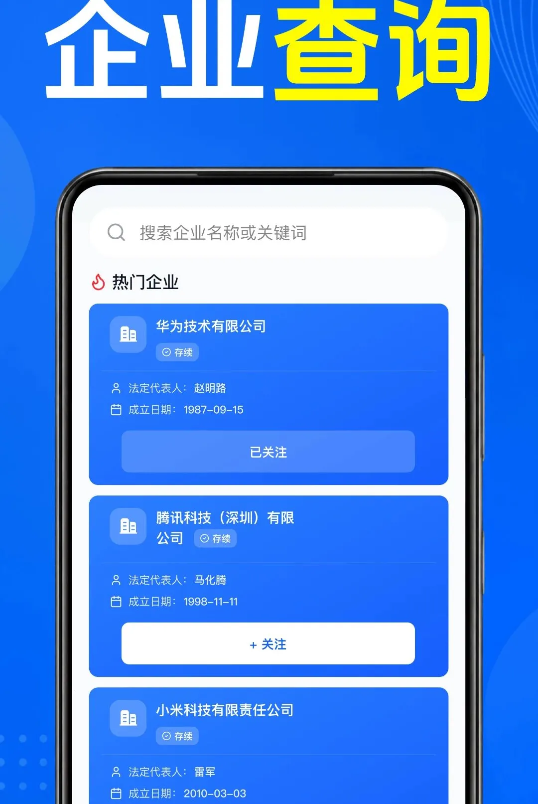 ��ҵ��Ϣͨ�ò�v1.0.1.1001 ��Ѱ��ͼ