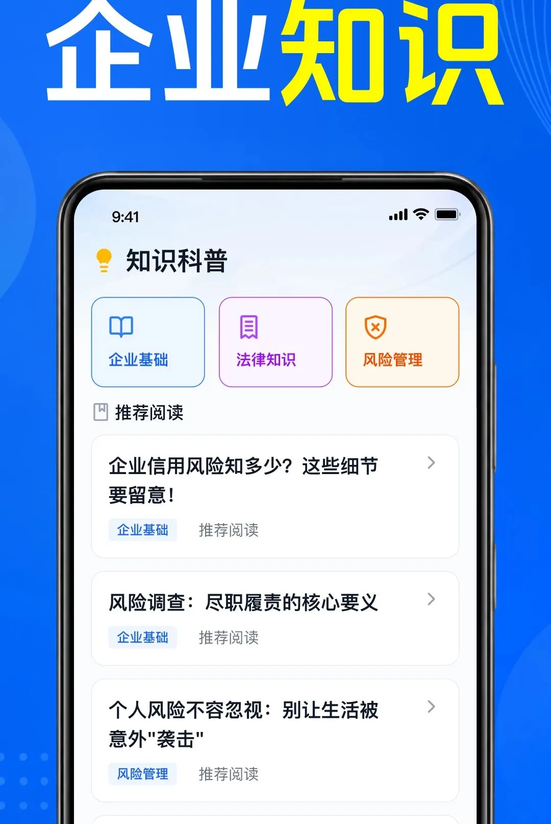 ��ҵ��Ϣͨ�ò�v1.0.1.1001 ��Ѱ��ͼ