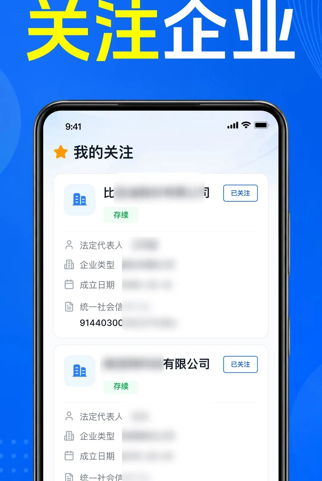 ��ҵ��Ϣͨ�ò�v1.0.1.1001 ��Ѱ��ͼ
