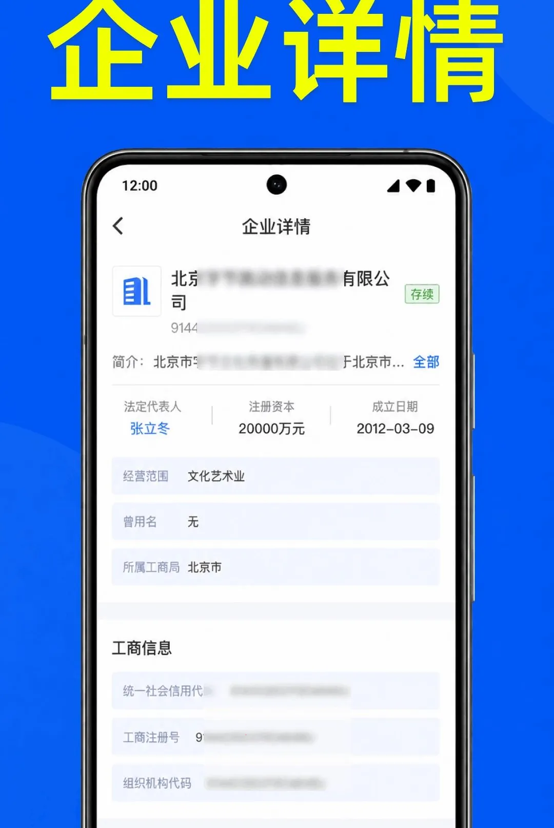 ��ҵ��Ϣͨ�ò�v1.0.1.1001 ��Ѱ��ͼ