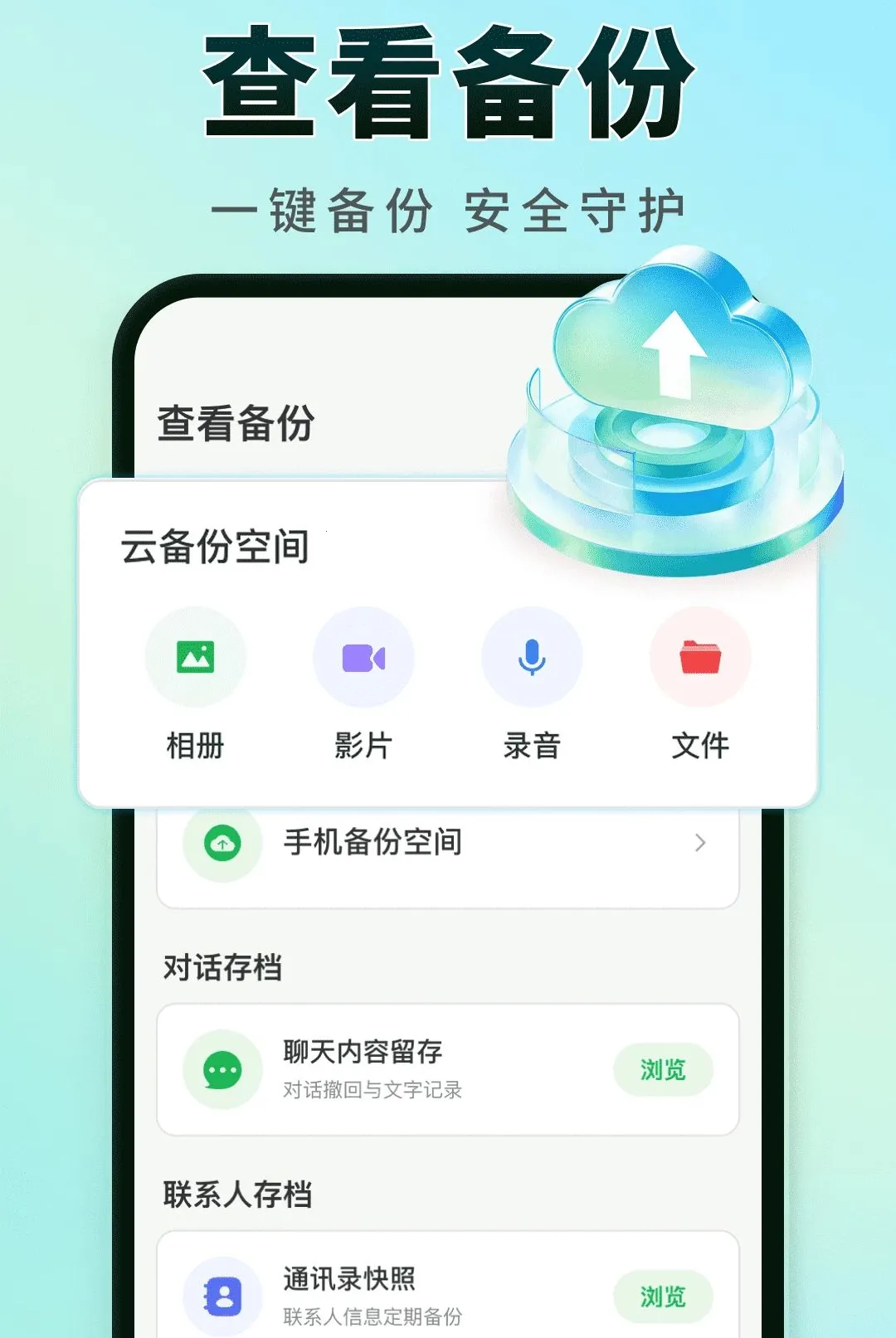 �����¼ʵʱ����2026�ٷ����°汾v1.0.0 ��Ѱ��ͼ