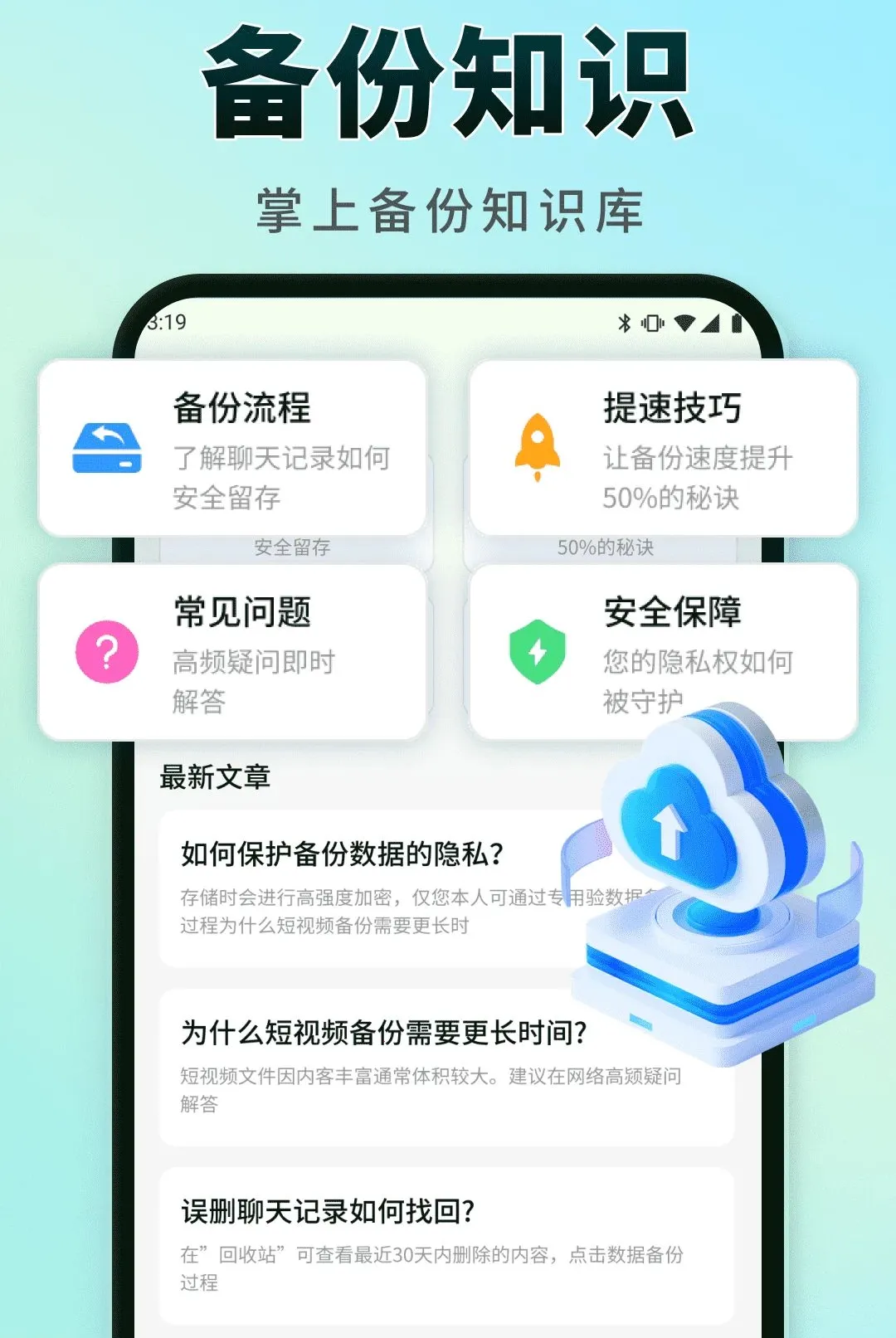 �����¼ʵʱ����2026�ٷ����°汾v1.0.0 ��Ѱ��ͼ