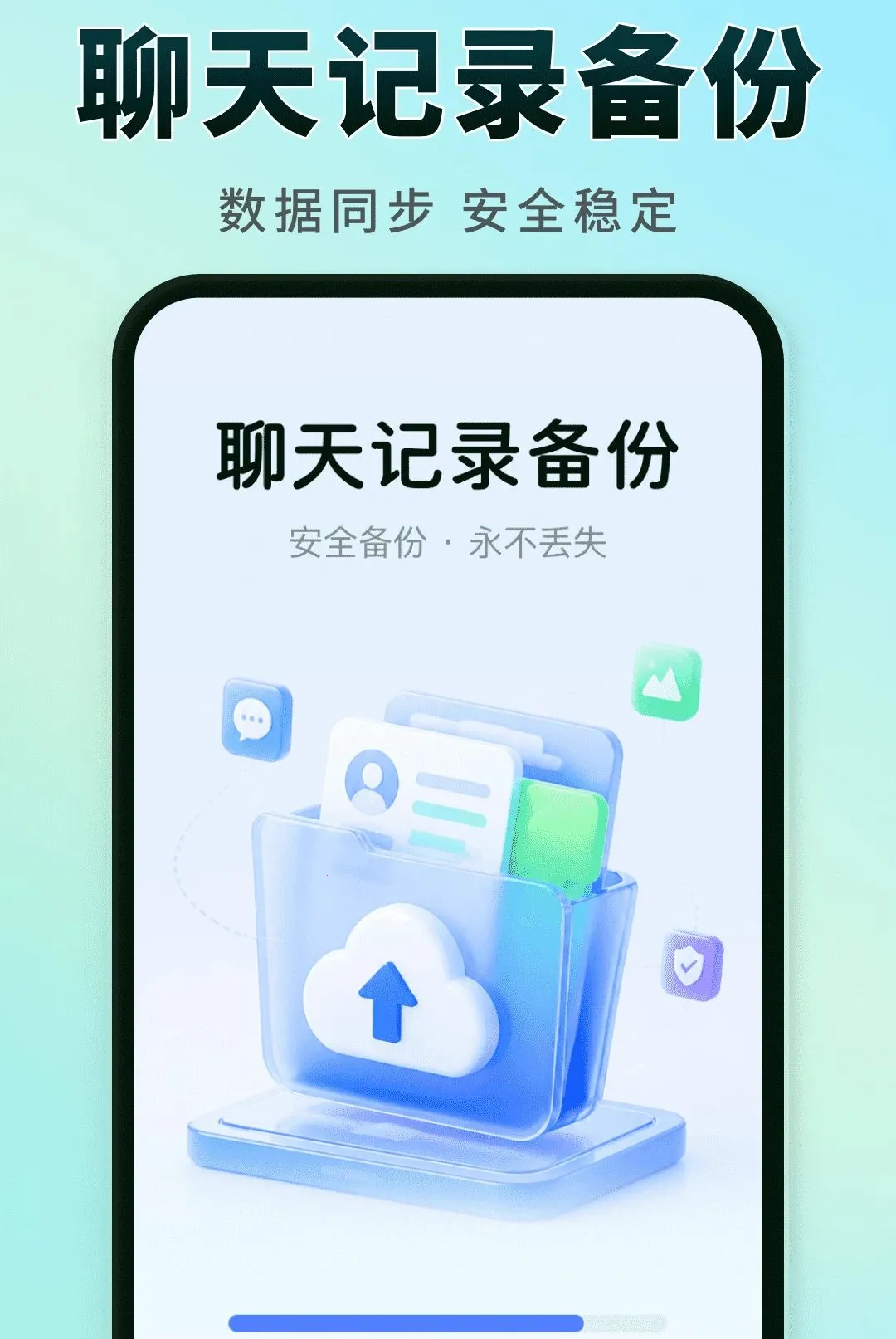 �����¼ʵʱ����2026�ٷ����°汾v1.0.0 ��Ѱ��ͼ
