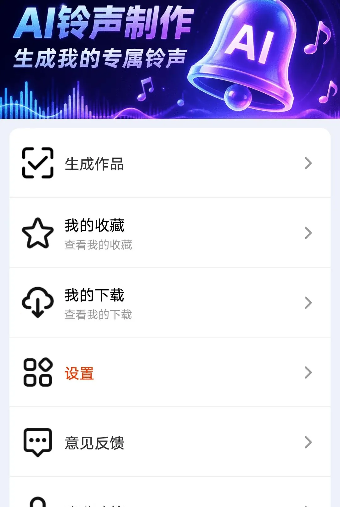 AI�������������ֻ���v1.0.01.01A �ֻ����ͼ