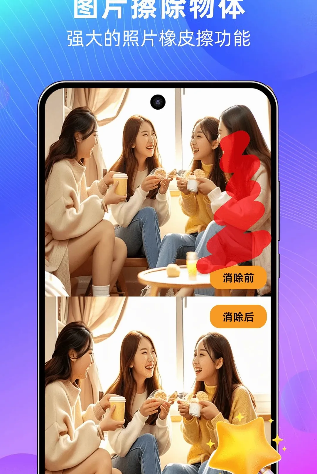 ��Ƶ����ȥˮӡ����v1.0.0 �ֻ����ͼ