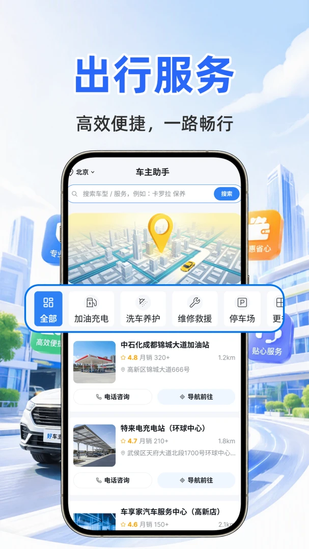 �ð������ƹܼ�2026�ٷ����°汾v1.0.1 ��Ѱ��ͼ