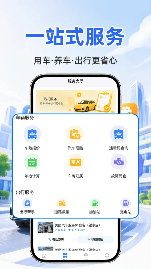 �ð������ƹܼ�2026�ٷ����°汾v1.0.1 ��Ѱ��ͼ