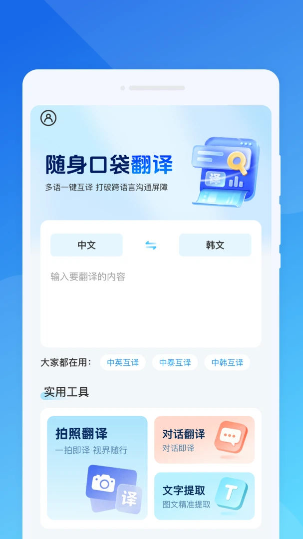 ����ڴ�����2026�ٷ����°汾v1.0.0 �ֻ����ͼ