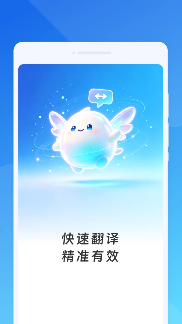 ����ڴ�����2026�ٷ����°汾v1.0.0 �ֻ����ͼ