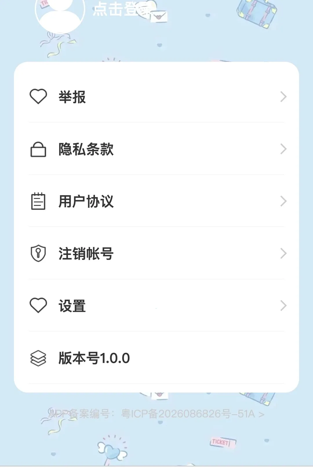 ��������v1.0.0 �ֻ����ͼ