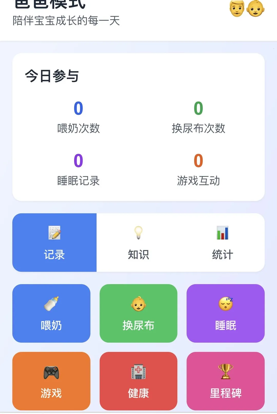 ��������v1.0.0 �ֻ����ͼ