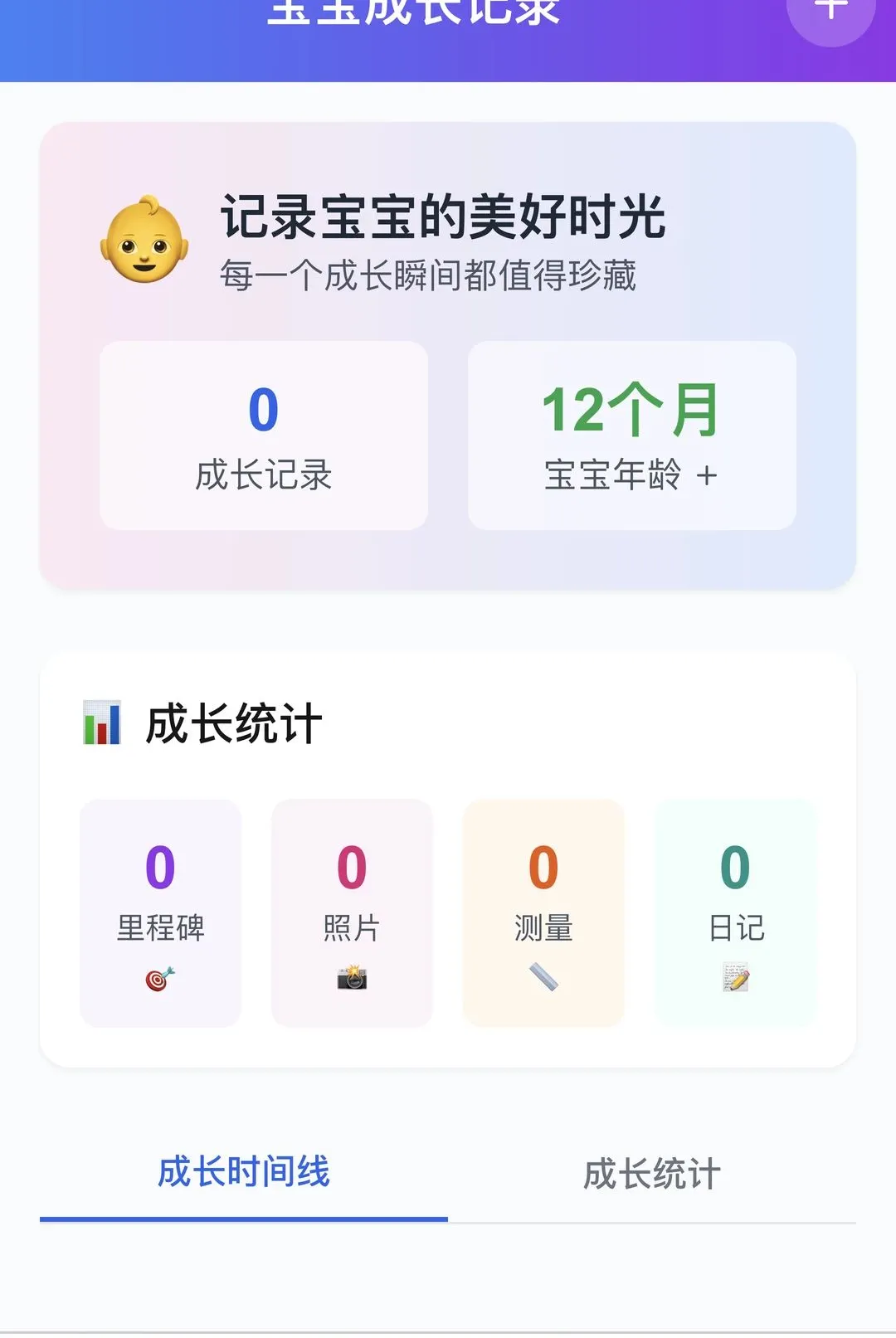 ��������v1.0.0 �ֻ����ͼ