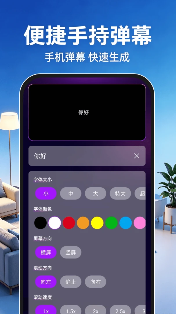 �ֻ�Ͷ�����������2026���°汾v1.0.1 ��׿���ͼ