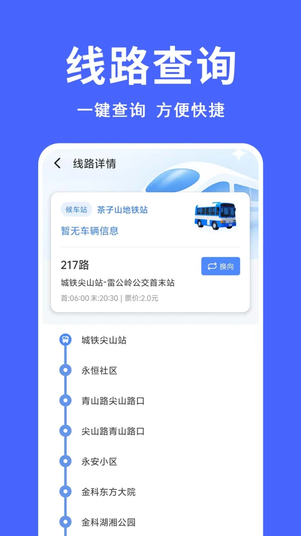 ����������2026���°汾v1.0.0.9-M �ֻ����ͼ