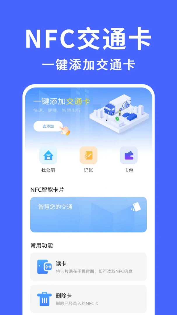����������2026���°汾v1.0.0.9-M �ֻ����ͼ