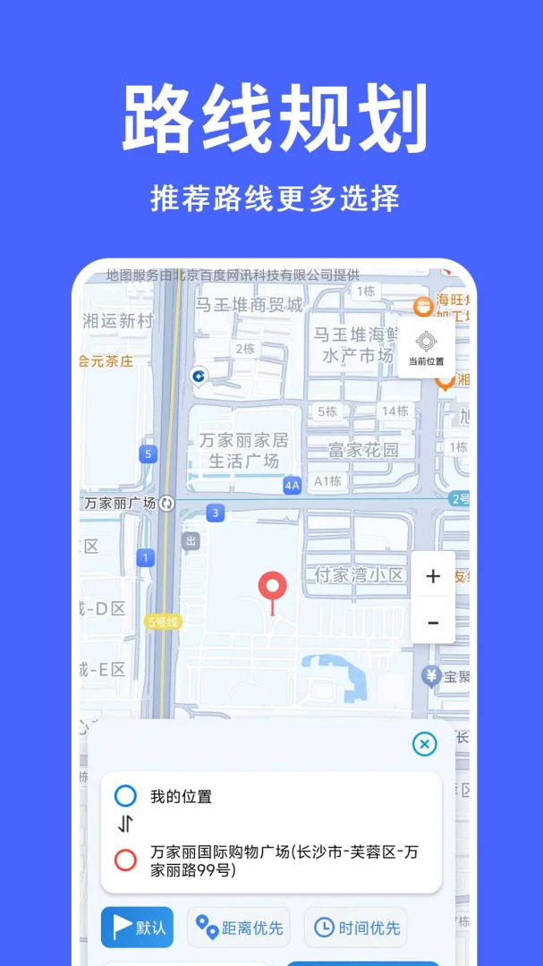 ����������2026���°汾v1.0.0.9-M �ֻ����ͼ