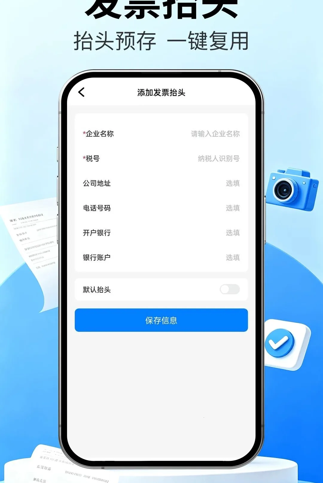 ��Ʊ�ܼҿ챨��2026���°汾v1.0.0 ��Ѱ��ͼ