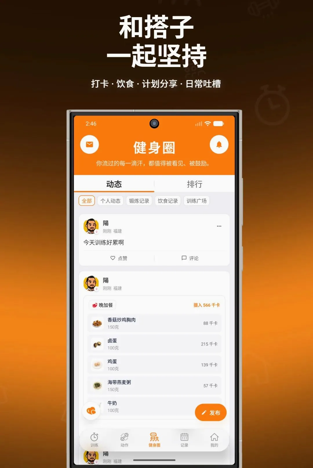 ����ָ������2026���°汾v1.0.7 ��׿���ͼ