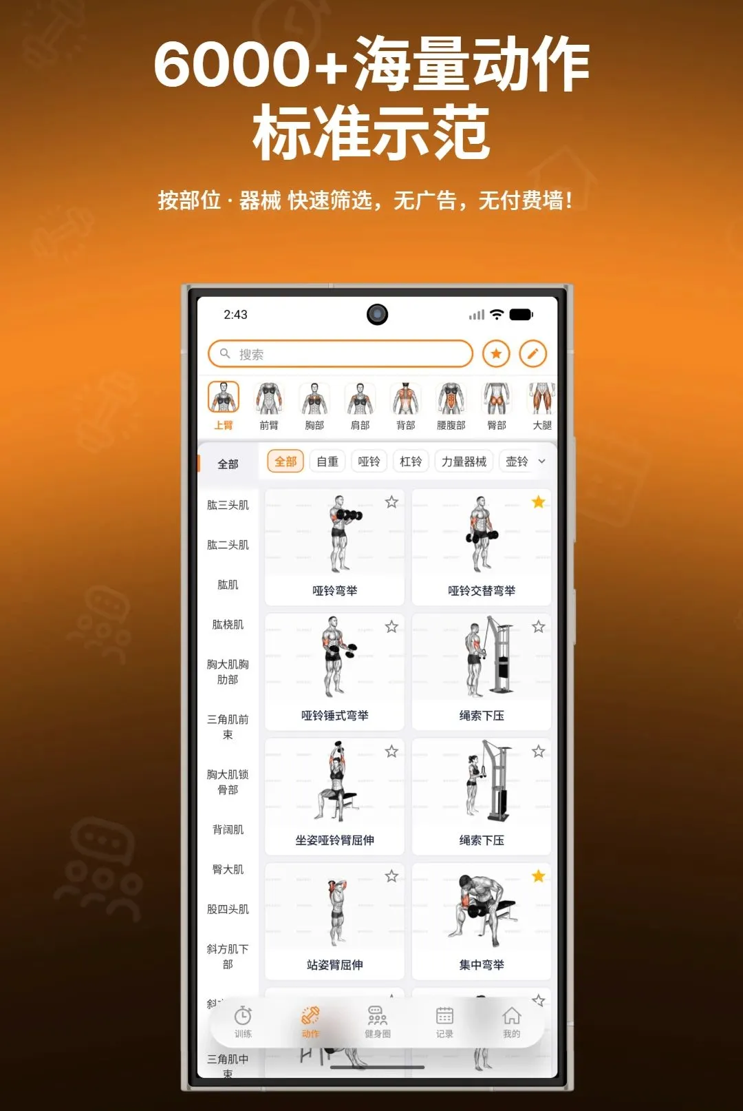 ����ָ������2026���°汾v1.0.7 ��׿���ͼ
