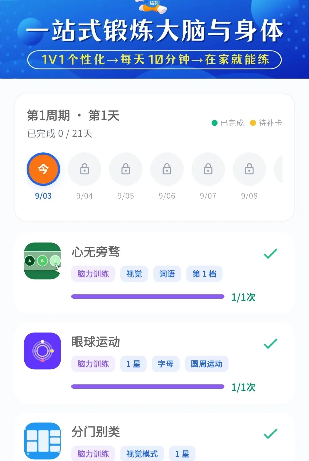 ����2026�ٷ����°汾v1.0.30 ��Ѱ��ͼ