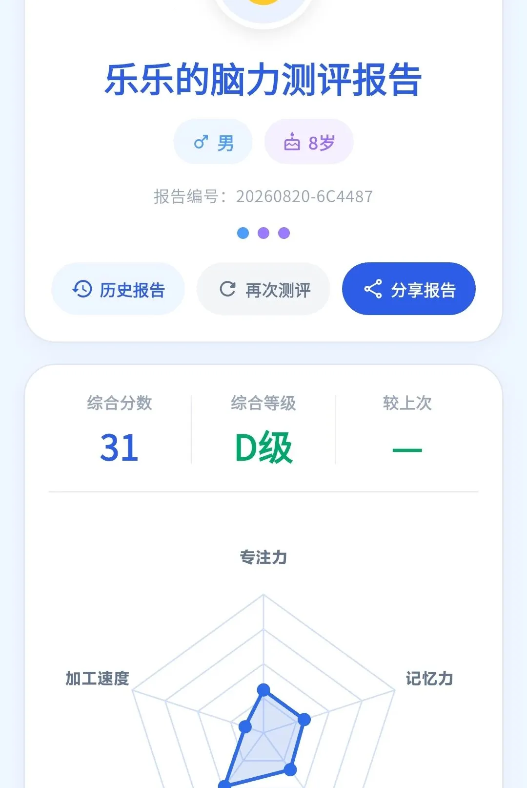 ����2026�ٷ����°汾v1.0.30 ��Ѱ��ͼ