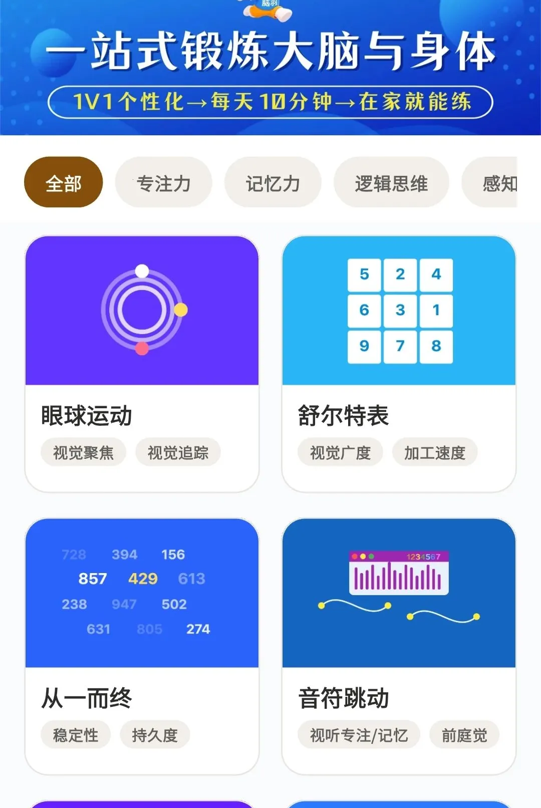 ����2026�ٷ����°汾v1.0.30 ��Ѱ��ͼ