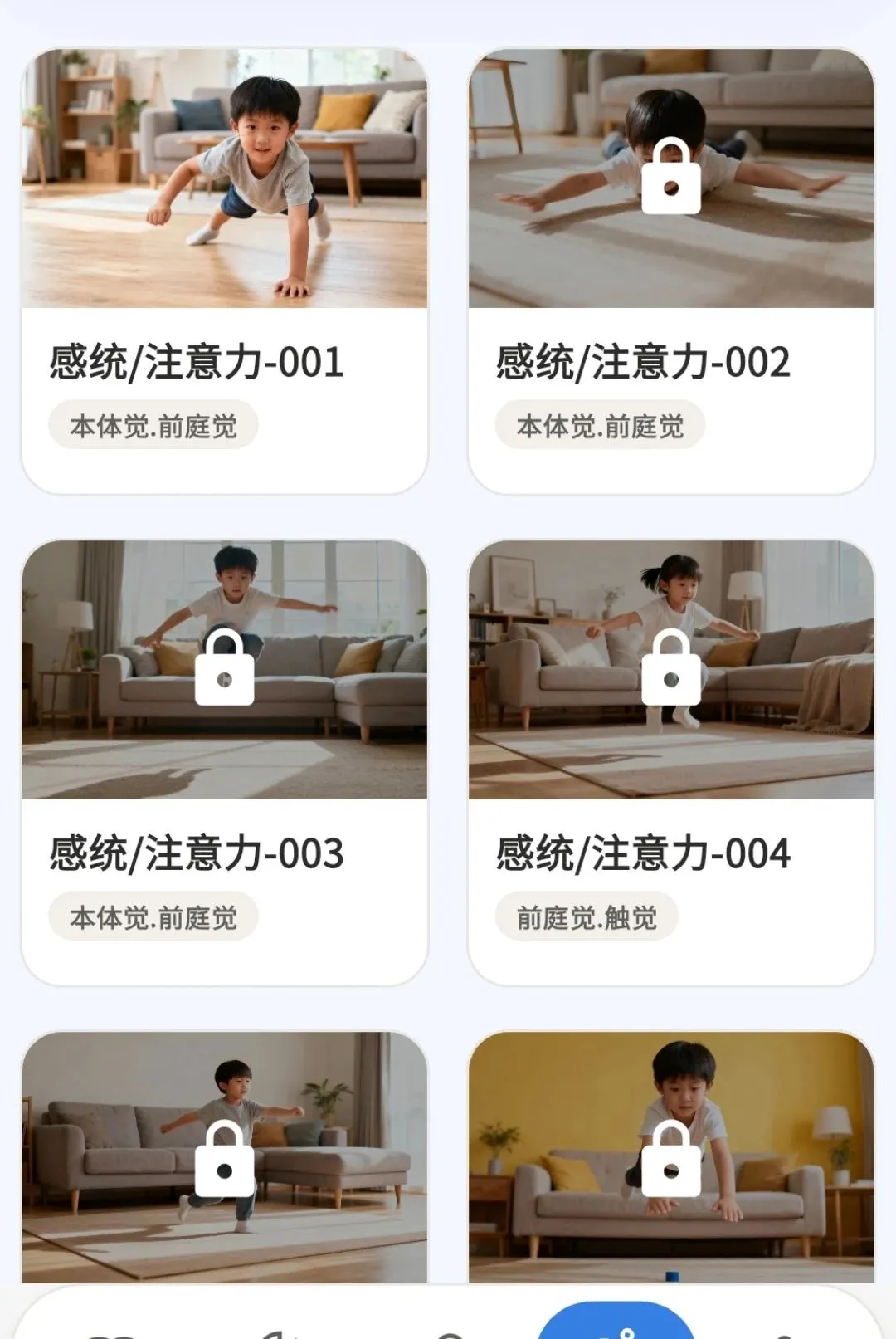 ����2026�ٷ����°汾v1.0.30 ��Ѱ��ͼ