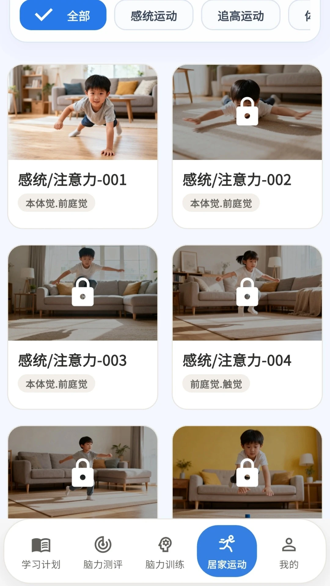 脑羽2026官方最新版本 脑羽2026官方最新版本