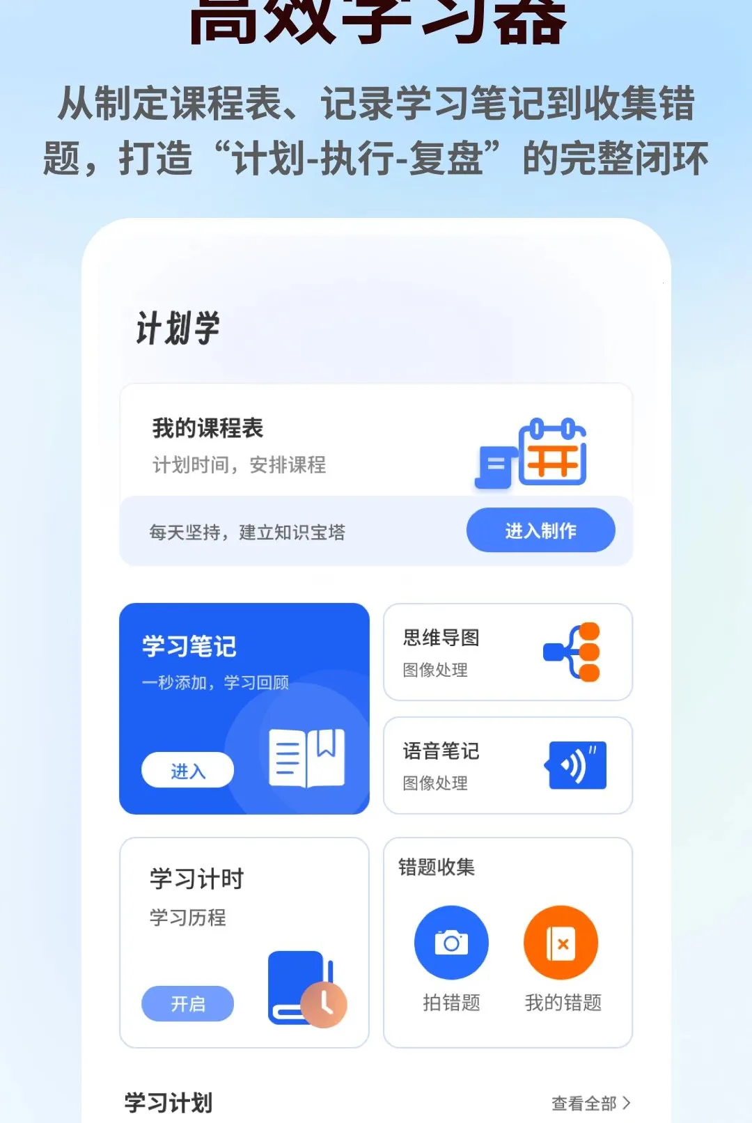 ��һ�Ծ�v1.0.5 ��׿���ͼ