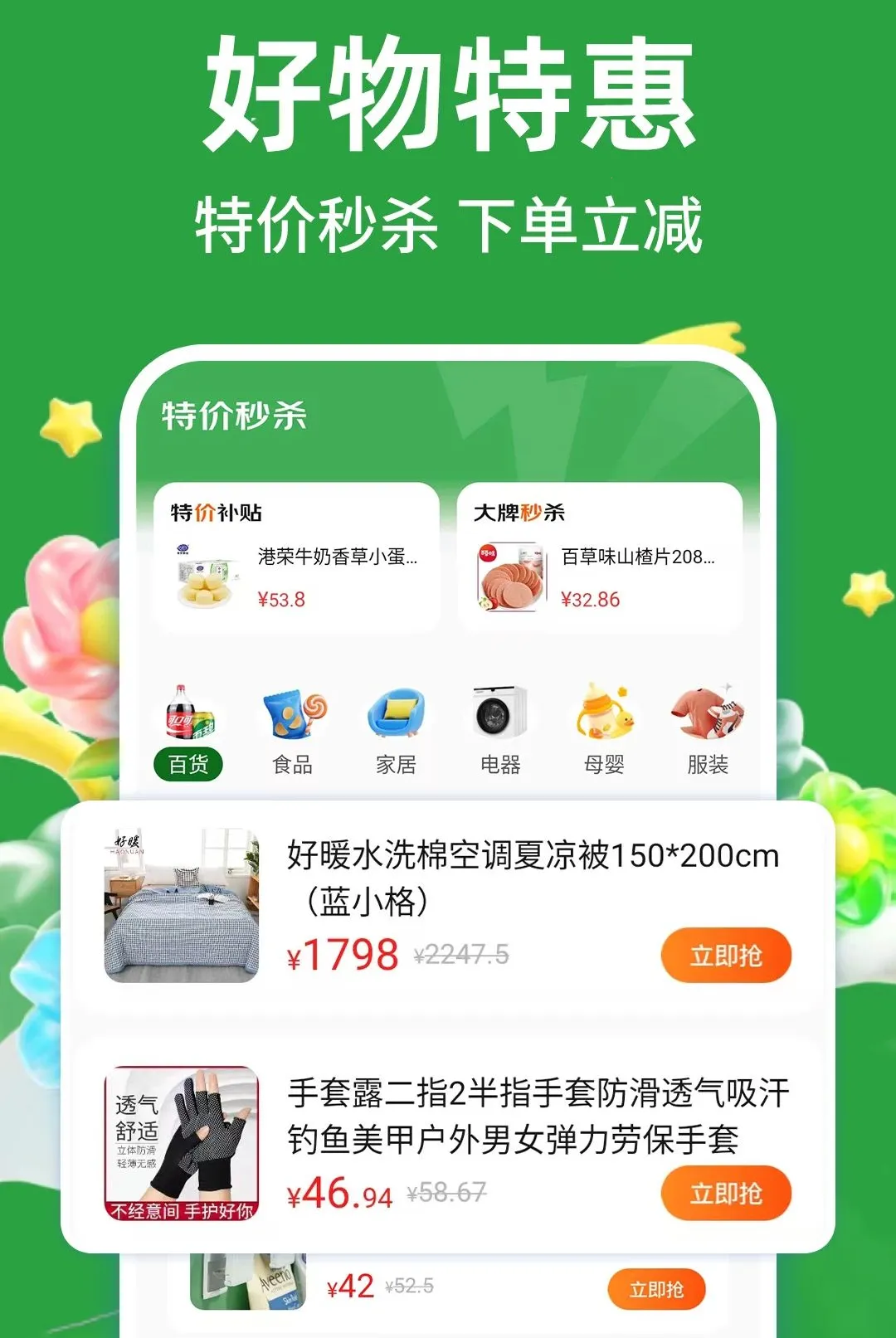 �Զ�ʡʡv1.0.1 ��Ѱ��ͼ