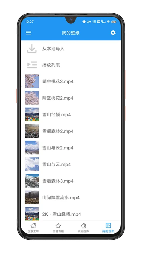�� �� �� ֽv3.50.01 �ֻ����ͼ