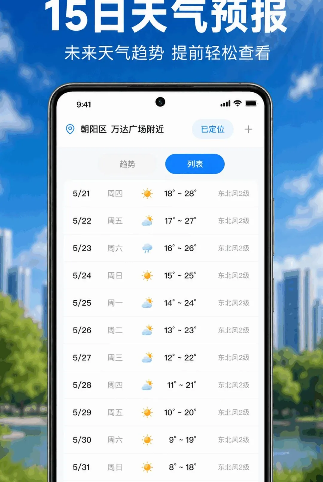 ����Ԥ������׼2026���°汾v1.0.1.1003 ��Ѱ��ͼ