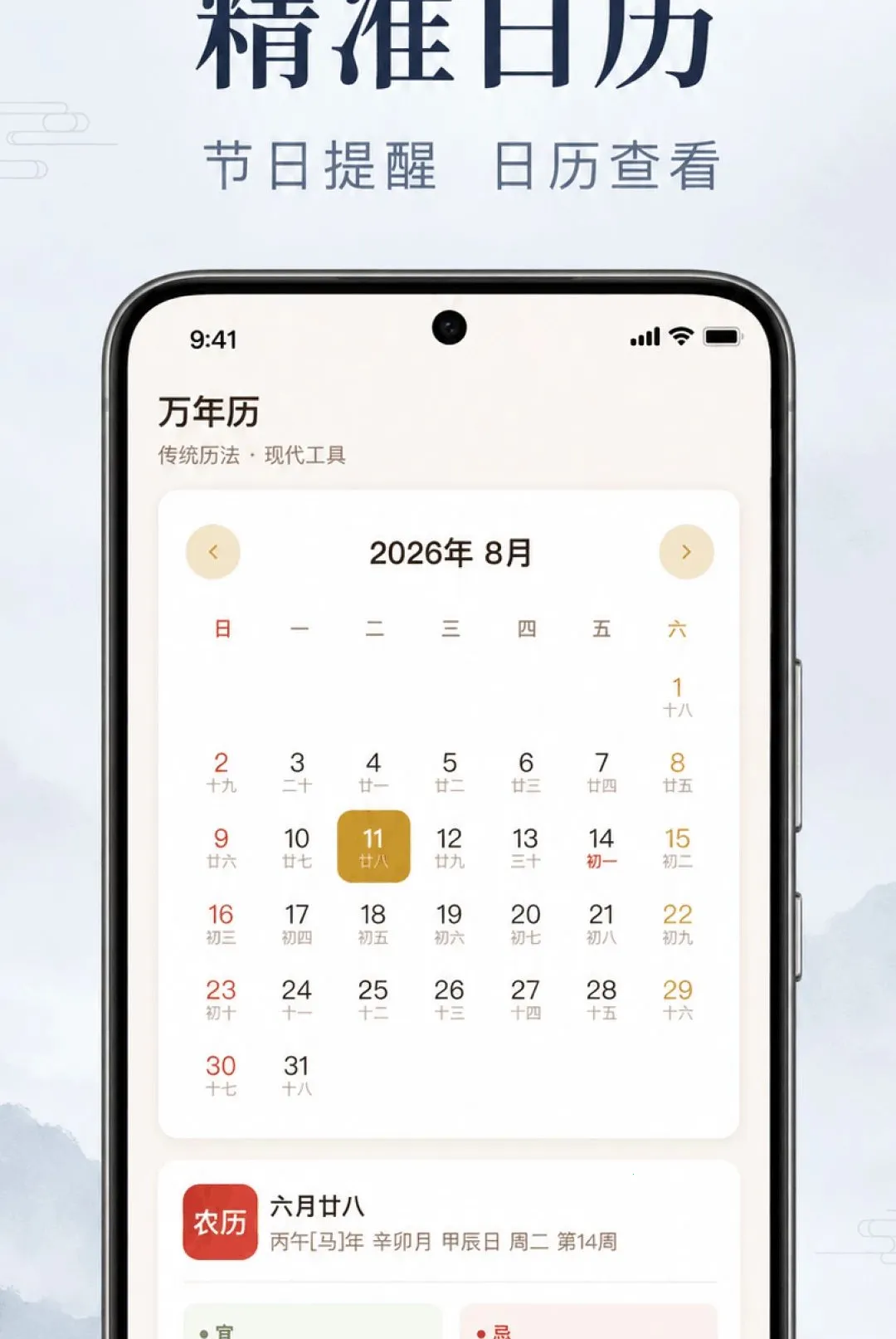 ��������������v1.0.2.1001 ��׿���ͼ