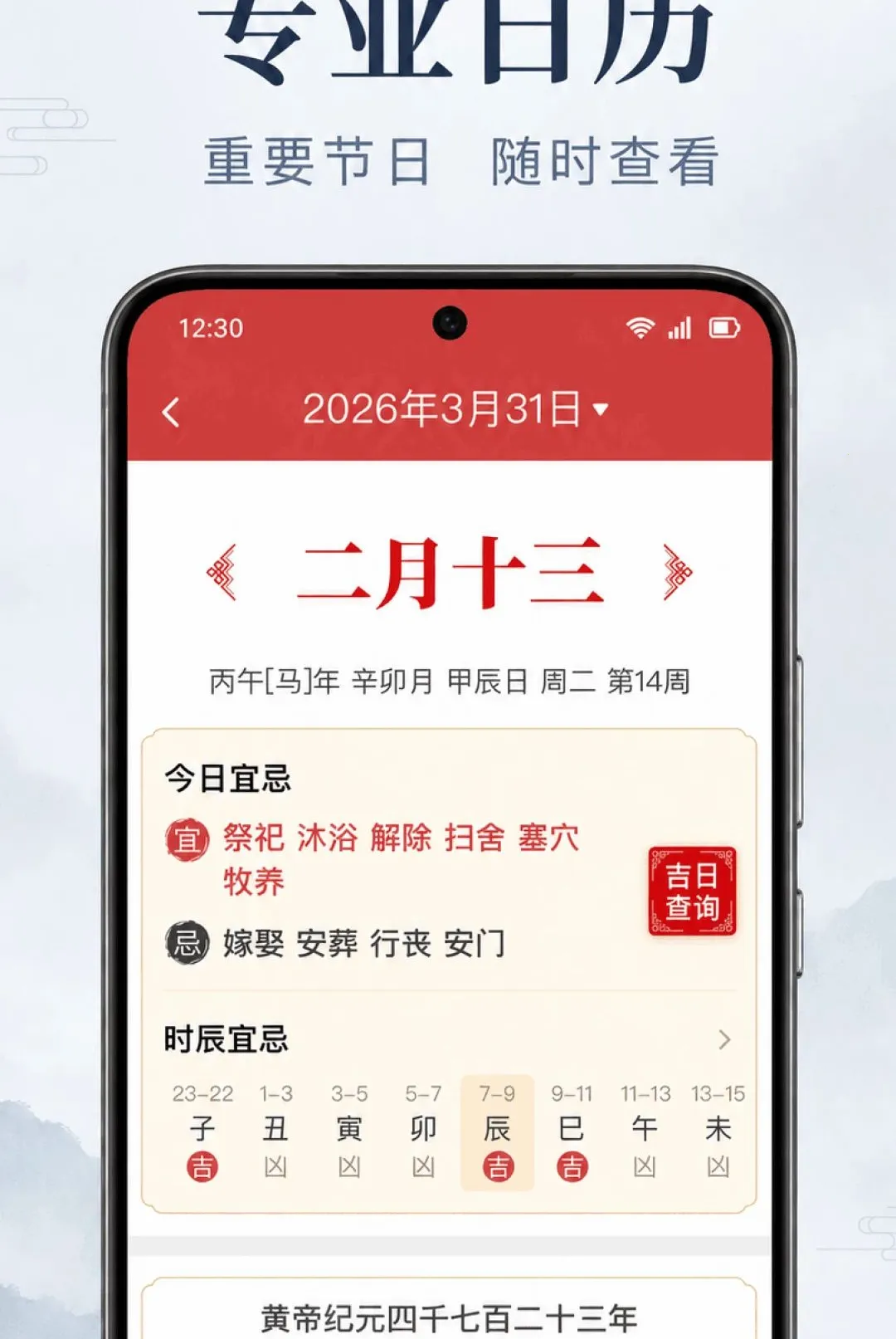 ��������������v1.0.2.1001 ��׿���ͼ