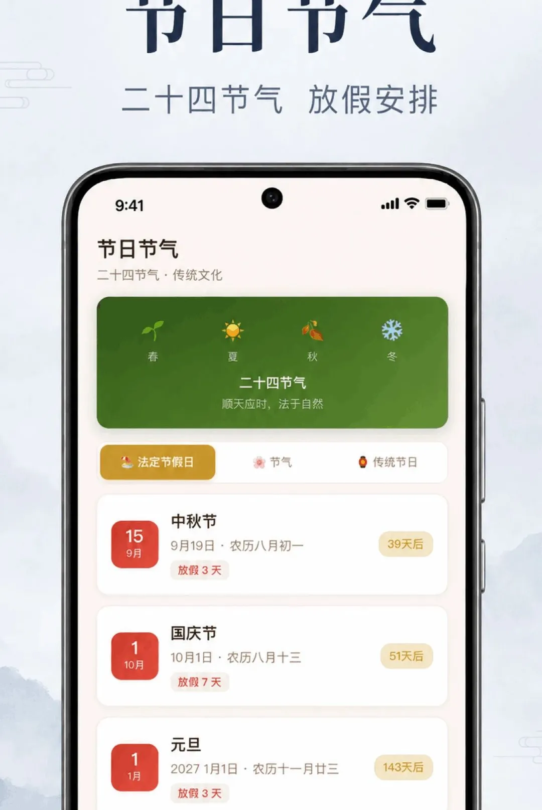 ��������������v1.0.2.1001 ��׿���ͼ