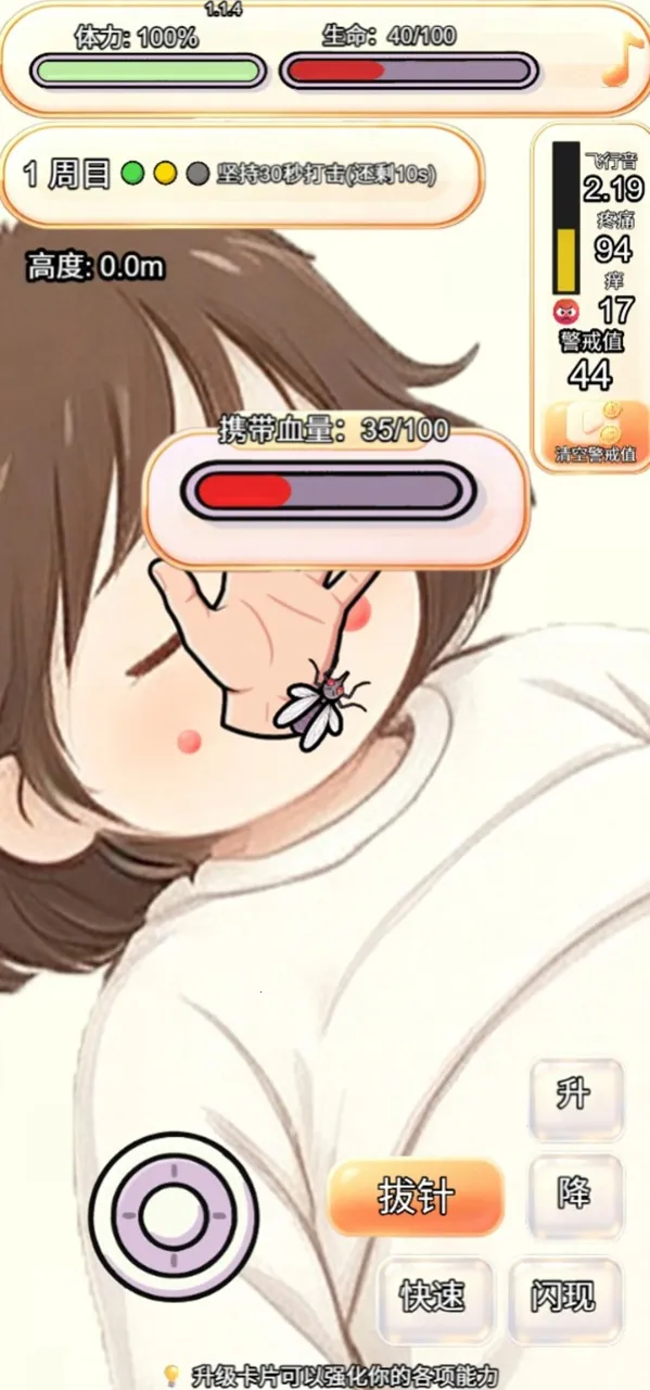 ��������������͵���v1.1.5 ��׿���ͼ