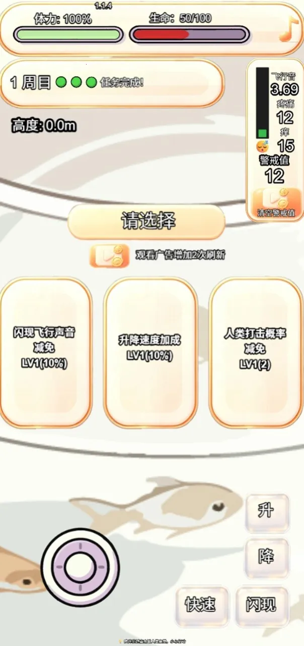��������������͵���v1.1.5 ��׿���ͼ